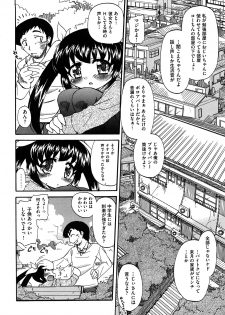 [Ogata Gatarou] Akogare no Anoko wo Niku Dorei ni Suru Houhou - page 6