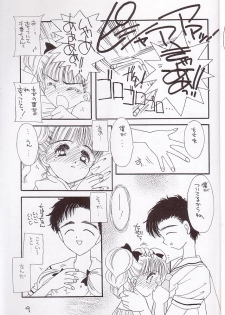 [Cafeteria Watermelon] Cherry 1/2 (2) (Card Captor Sakura) - page 8