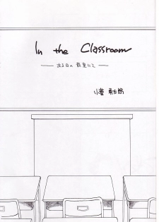 [Cafeteria Watermelon] Cherry 1/2 (2) (Card Captor Sakura) - page 4