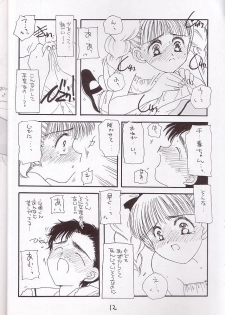 [Cafeteria Watermelon] Cherry 1/2 (2) (Card Captor Sakura) - page 11