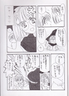 [Cafeteria Watermelon] Cherry 1/2 (2) (Card Captor Sakura) - page 34