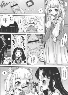 (SC41) [Air Praitre (Nikel + Zucchini)] Maid in C.C. (CODE GEASS Hangyaku no Lelouch [Code Geass: Lelouch of the Rebellion]) - page 22
