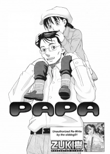 Papa [English] [Rewrite] [olddog51] - page 2