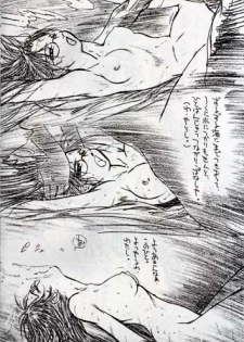 (C56) [Dojinchi (Nakamura Hirofumi)] Iinchou no Natsuyasumi (To Heart) - page 3