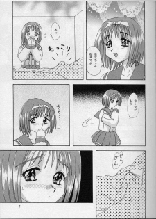 [Chandora & LUNCH BOX] LUNCH BOX 33 Happa no Shizuku (To Heart) - page 3