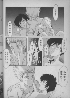 [T's BRAND (Yokoshima Tadashi)] DREAM LOVERS (Trigun) - page 15