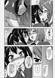 (C76) [STUDIO TIAMAT (TANABE)] MARSHMALLOW NYAN NYAN WHIP (K-ON!) - page 9