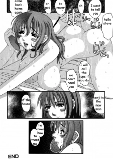 Raping Mother? [English] [Rewrite] [EZ Rewriter] - page 18