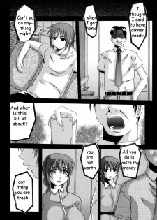 Raping Mother? [English] [Rewrite] [EZ Rewriter] - page 2