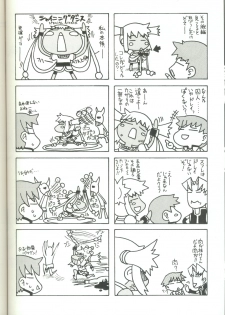 (CR33) [Uguisuya (Uguisu Kagura)] Daisan no Shoujo (Star Ocean 3) - page 23