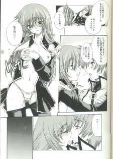 (CR33) [Uguisuya (Uguisu Kagura)] Daisan no Shoujo (Star Ocean 3) - page 8