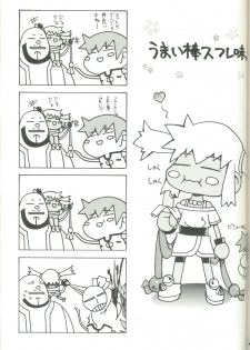 (CR33) [Uguisuya (Uguisu Kagura)] Daisan no Shoujo (Star Ocean 3) - page 22