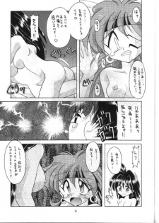 (C48) [Night Stalkers (Hayabusa Heart)] Tottemo Naaga 3 (Slayers) - page 8