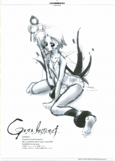 [Luna Plan] Gene Instinct (Breath of Fire) - page 33