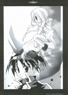 [Luna Plan] Gene Instinct (Breath of Fire) - page 5
