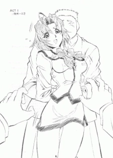 (C57) [Art Theater (Fred Kelly)] M.F.H.H. EX DG (Dai Guard) - page 3