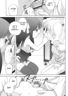 [Araki Akira] Waruiko Ch. 1, 9-10 [English] {Takehiro} - page 17