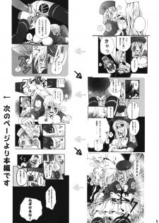 (COMIC1☆3) [Akayami (Nekoda Kuro)] Tanoshimi wo Oboeta Kyuuketsuki Shion-san ga Jibun wo Okashichau Hon (Tsukihime) - page 4