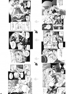 (COMIC1☆3) [Akayami (Nekoda Kuro)] Tanoshimi wo Oboeta Kyuuketsuki Shion-san ga Jibun wo Okashichau Hon (Tsukihime) - page 3