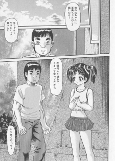 [Goblin] Haramasero!! - page 27