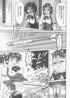[Goblin] Haramasero!! - page 47
