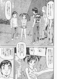 [Goblin] Haramasero!! - page 29