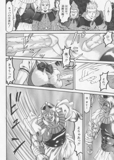 [Goblin] Haramasero!! - page 48