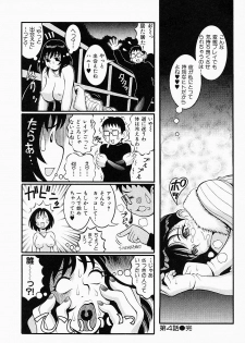 [Sekiken] Go! Go! Girl Plus - page 36