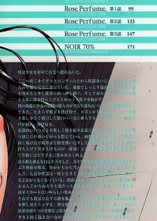 [Kino Hitoshi] Nikutai Kankei - page 4