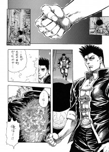 (C62) [ALPS, Okachimentaiko, Rippadou (Various)] Next Climax Magazine 11 - Kakutokei III (Various) - page 5