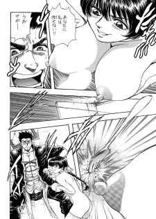 (C62) [ALPS, Okachimentaiko, Rippadou (Various)] Next Climax Magazine 11 - Kakutokei III (Various) - page 15