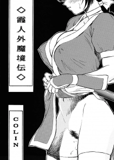 (C62) [ALPS, Okachimentaiko, Rippadou (Various)] Next Climax Magazine 11 - Kakutokei III (Various) - page 44