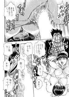 (C62) [ALPS, Okachimentaiko, Rippadou (Various)] Next Climax Magazine 11 - Kakutokei III (Various) - page 21