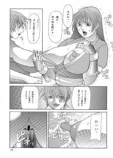 (C62) [ALPS, Okachimentaiko, Rippadou (Various)] Next Climax Magazine 11 - Kakutokei III (Various) - page 34