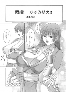 (C62) [ALPS, Okachimentaiko, Rippadou (Various)] Next Climax Magazine 11 - Kakutokei III (Various) - page 30