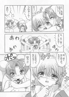 (C65) [ABSOLUTE FANTASY (Akira Tenshou)] Lolita Tengoku EX2  Tondemo Akumakko Pururi2 - page 33