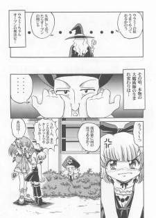 (C65) [ABSOLUTE FANTASY (Akira Tenshou)] Lolita Tengoku EX2  Tondemo Akumakko Pururi2 - page 35