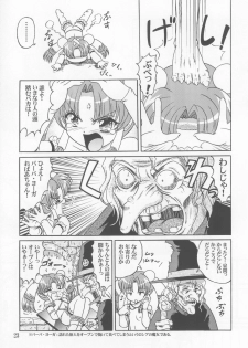 (C65) [ABSOLUTE FANTASY (Akira Tenshou)] Lolita Tengoku EX2  Tondemo Akumakko Pururi2 - page 22