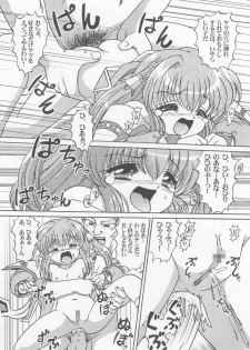(C65) [ABSOLUTE FANTASY (Akira Tenshou)] Lolita Tengoku EX2  Tondemo Akumakko Pururi2 - page 17