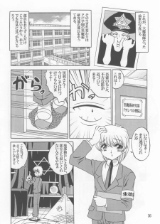 (C65) [ABSOLUTE FANTASY (Akira Tenshou)] Lolita Tengoku EX2  Tondemo Akumakko Pururi2 - page 25