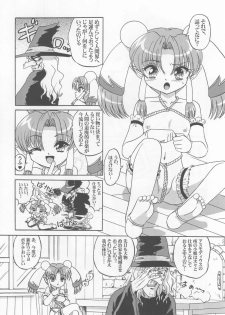 (C65) [ABSOLUTE FANTASY (Akira Tenshou)] Lolita Tengoku EX2  Tondemo Akumakko Pururi2 - page 23