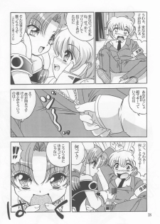 (C65) [ABSOLUTE FANTASY (Akira Tenshou)] Lolita Tengoku EX2  Tondemo Akumakko Pururi2 - page 27