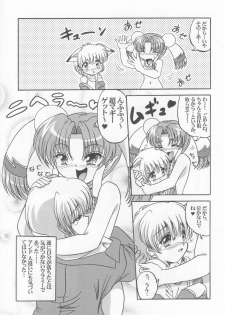 (C65) [ABSOLUTE FANTASY (Akira Tenshou)] Lolita Tengoku EX2  Tondemo Akumakko Pururi2 - page 34