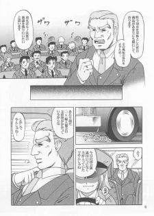 (C65) [ABSOLUTE FANTASY (Akira Tenshou)] Lolita Tengoku EX2  Tondemo Akumakko Pururi2 - page 5