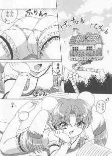 (C65) [ABSOLUTE FANTASY (Akira Tenshou)] Lolita Tengoku EX2  Tondemo Akumakko Pururi2 - page 21