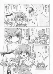 (C65) [ABSOLUTE FANTASY (Akira Tenshou)] Lolita Tengoku EX2  Tondemo Akumakko Pururi2 - page 10
