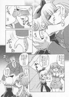 (C65) [ABSOLUTE FANTASY (Akira Tenshou)] Lolita Tengoku EX2  Tondemo Akumakko Pururi2 - page 8