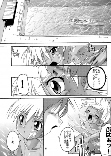 (Shotaket 7) [Studio Rakkyou (Takase Yuu)] Kanzen Nenshou 4.25 - page 10