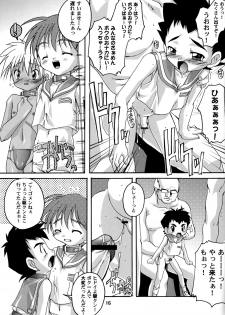 (Shotaket 7) [Studio Rakkyou (Takase Yuu)] Kanzen Nenshou 4.25 - page 14