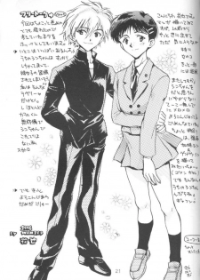 (C51) [Ambivalence (Kana + Tonari No Roto)] Kinjirareta Asobi Romanze D'Amor (Neon Genesis Evangelion) - page 20